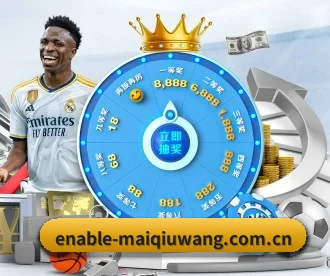 乐鱼 APP 深度功能(maiqiuwang)
